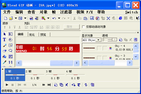 Ulead GIF Animator Ulead GIF Animator