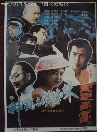 程之(中国男演员)