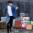 so good(赵泳鑫演唱歌曲) so good(赵泳鑫演唱歌曲)