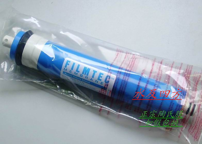 美国制50G陶氏膜