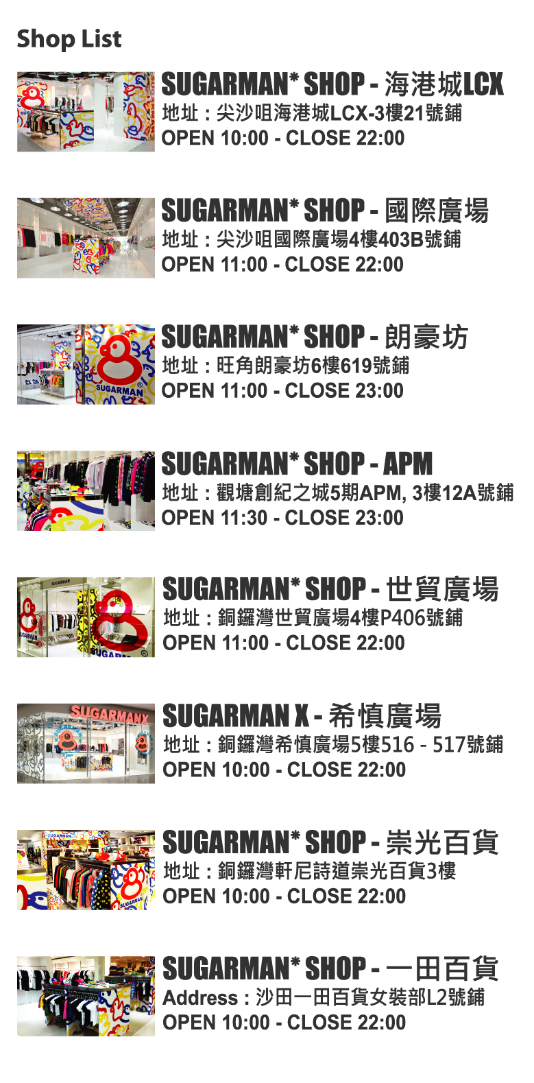 sugarman sugarman
