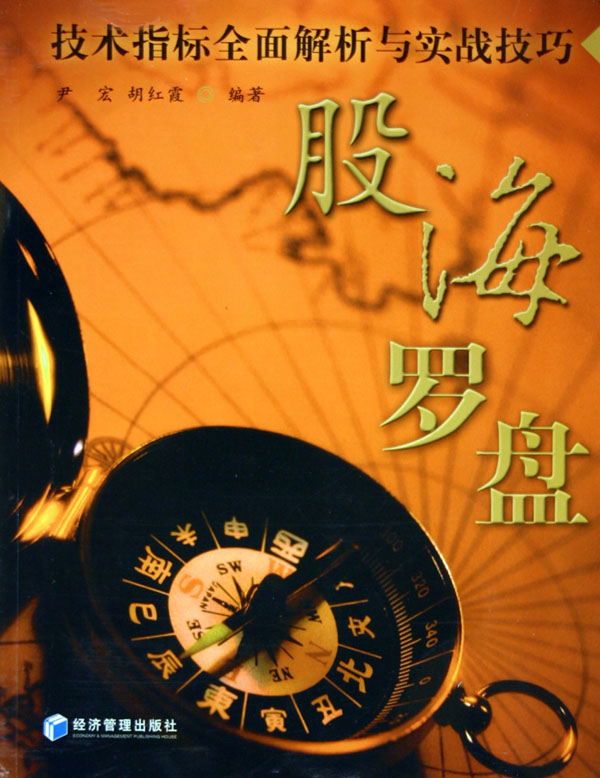 WVAD指标套用技巧书籍 WVAD指标套用技巧书籍