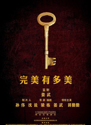 程媛媛(中国内地影视女演员)