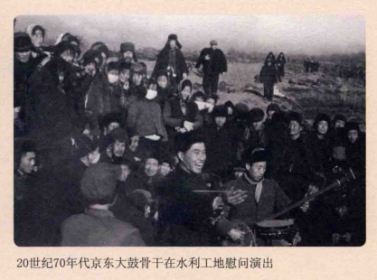 京东大鼓 京东大鼓