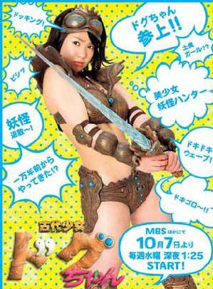 洼田正孝