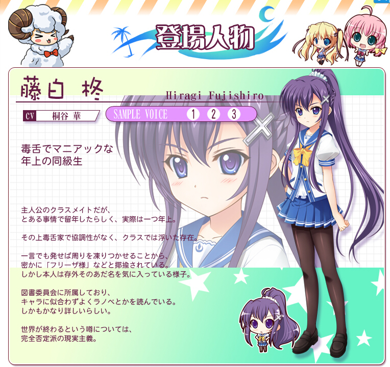 种崎敦美