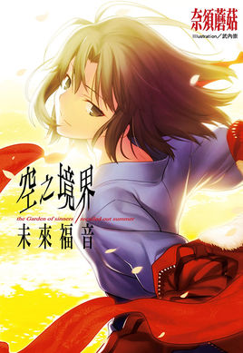 外传小说