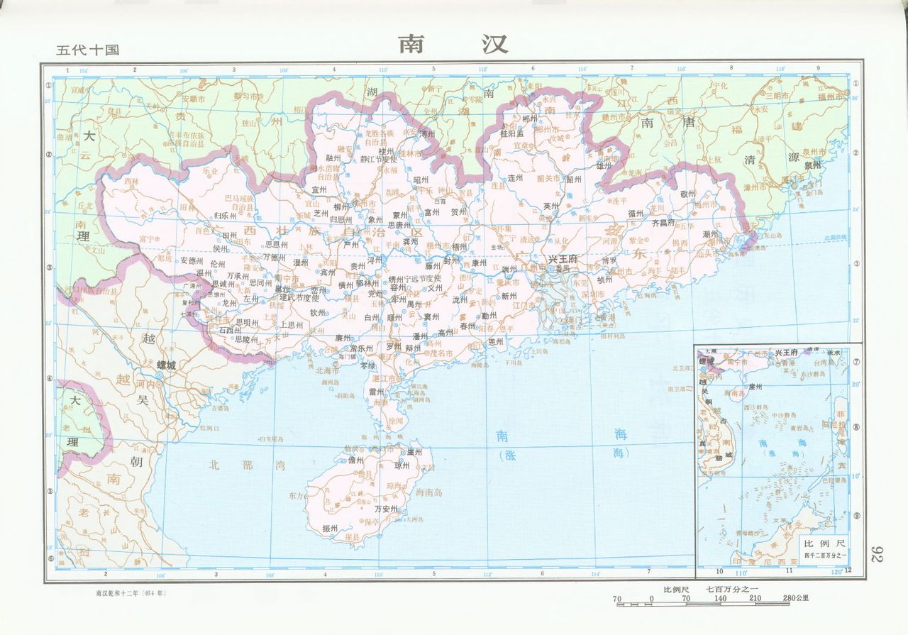 南汉疆域
