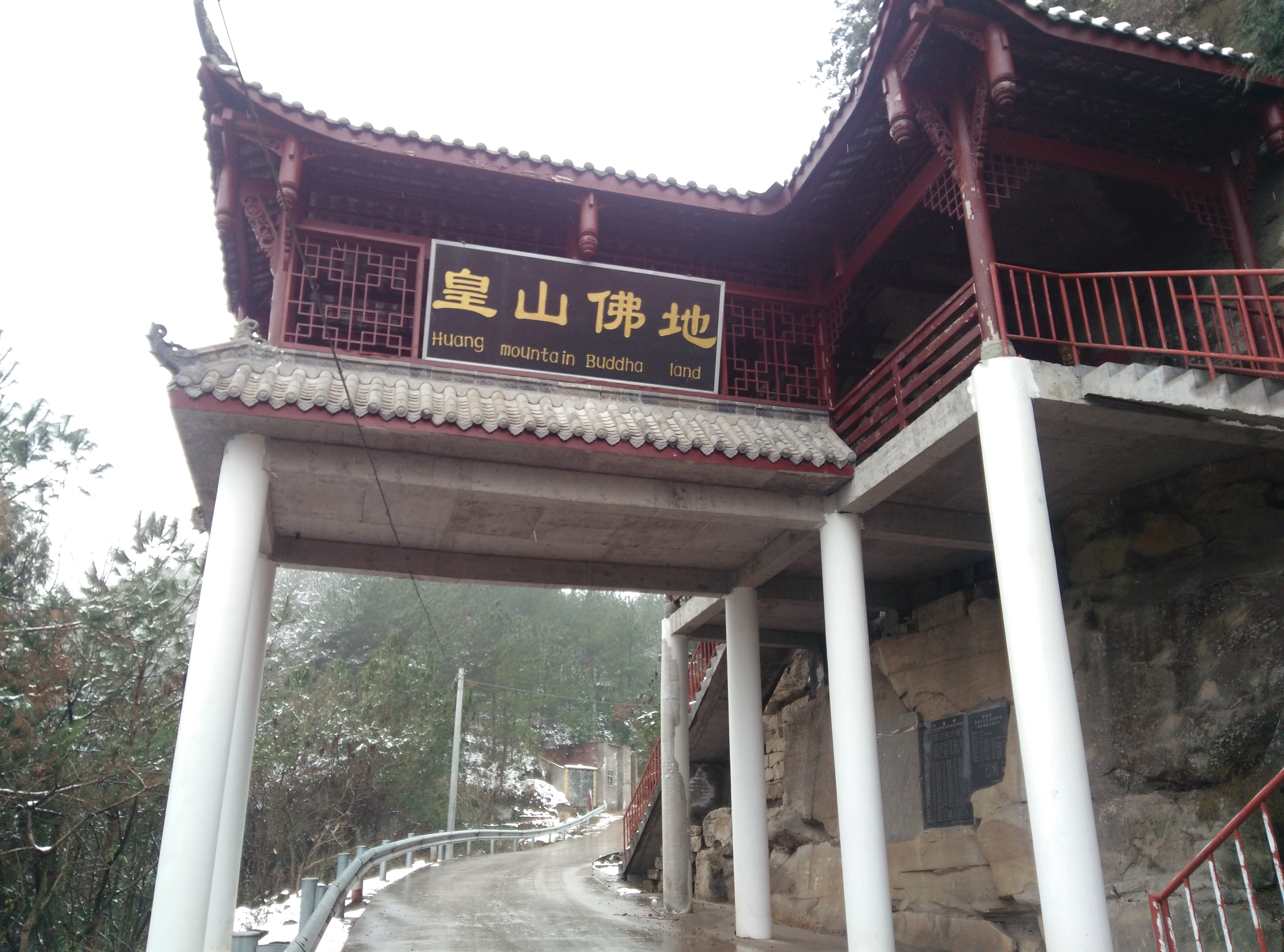 五童村(巴中市平昌县西兴镇五童村)