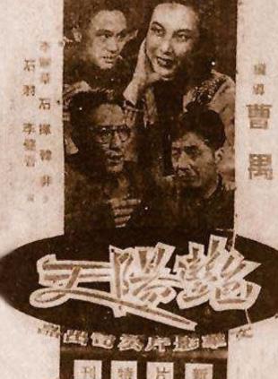 程之(中国男演员)
