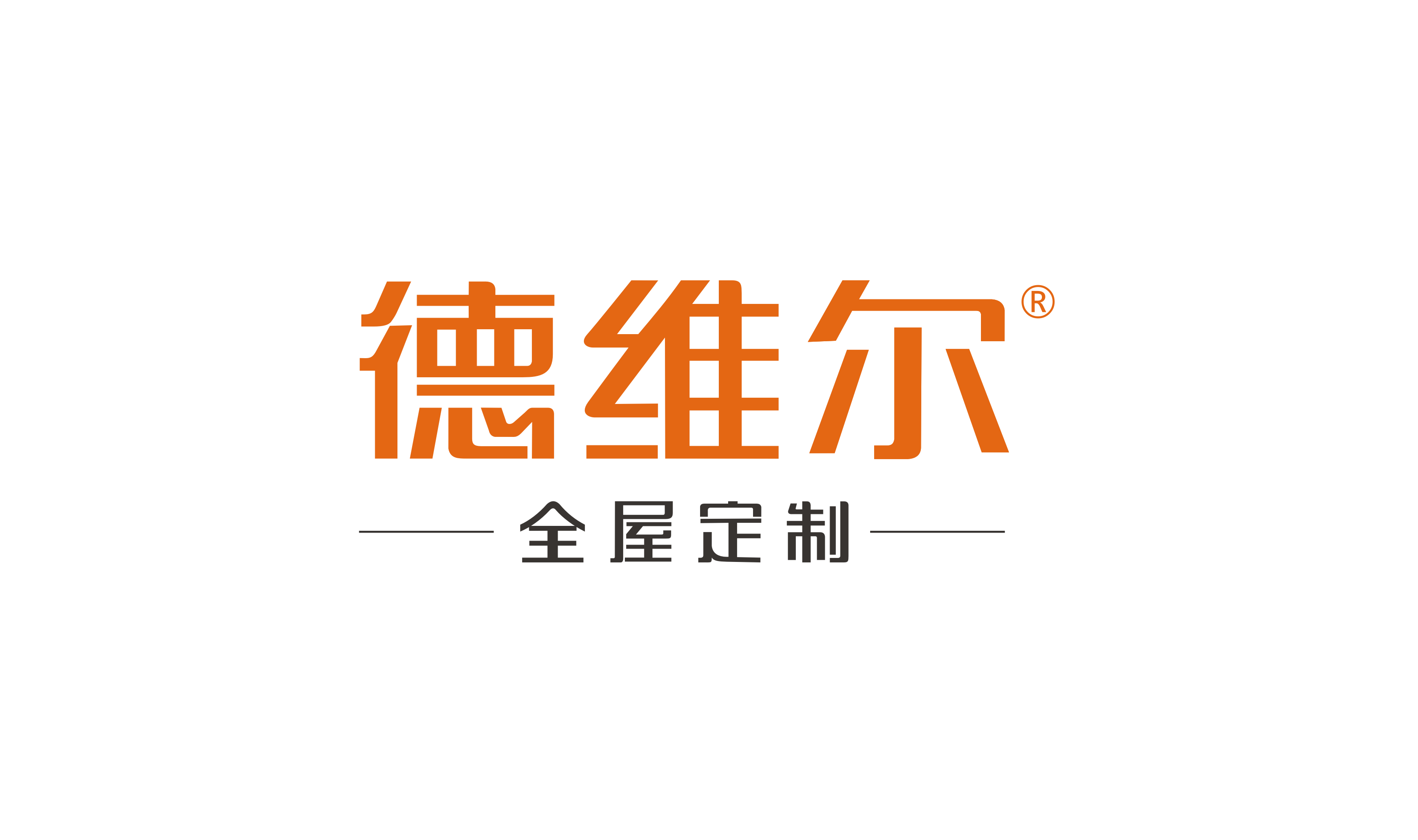 第十八届中国(广州)国际建筑装饰博览会 第十八届中国(广州)国际建筑装饰博览会