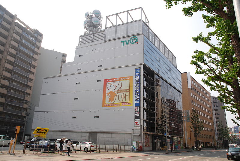 TVQ九州放送