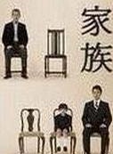 竹野内丰