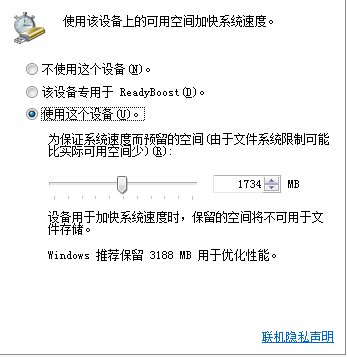 Windows 7 RTM 中截图 Windows 7 RTM 中截图