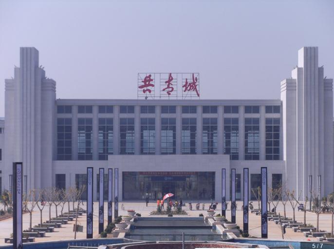 共青城站 共青城站