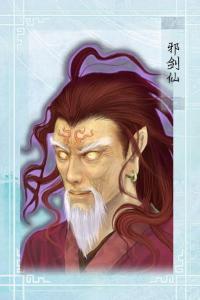 邪剑仙