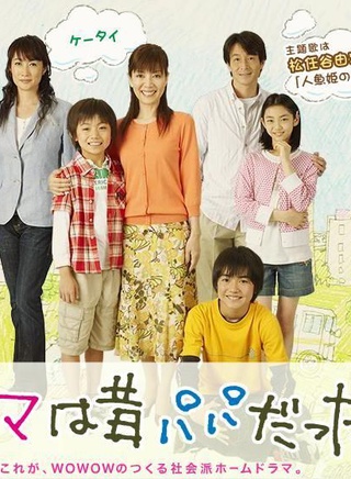洼田正孝
