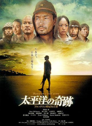 竹野内丰