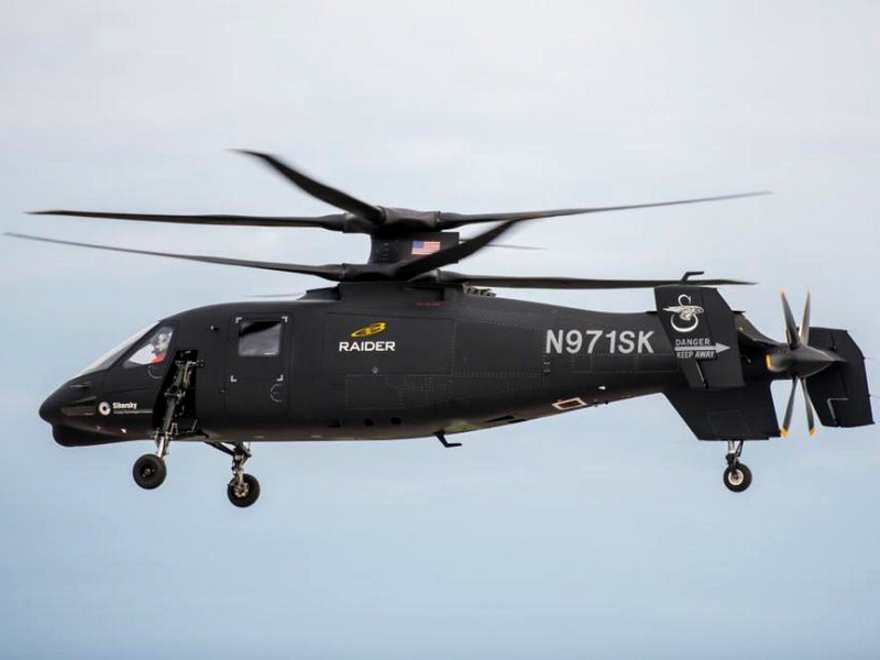 S-97直升机试飞