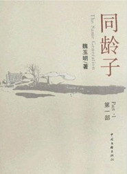 秦丽(演员、製片人)