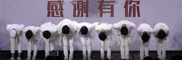 X玖少年团 X玖少年团