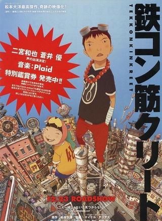 二宫和也