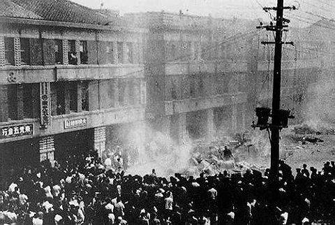 二二八事件现场 二二八事件现场