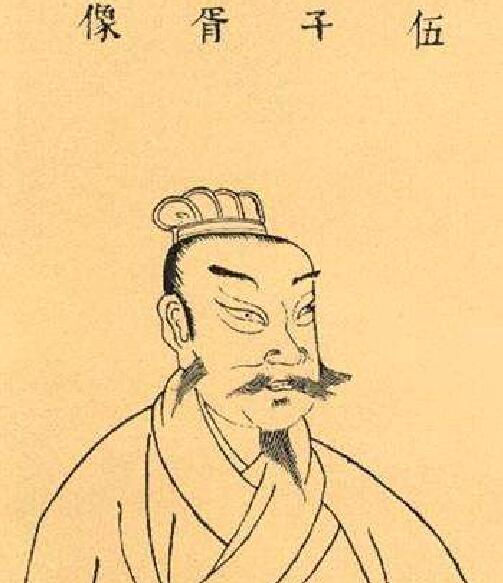 伍子胥 伍子胥