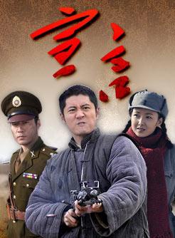 任重(中国内地演员)