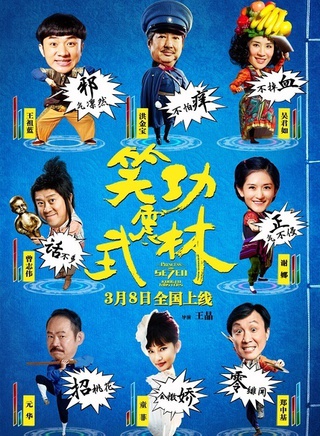 童菲