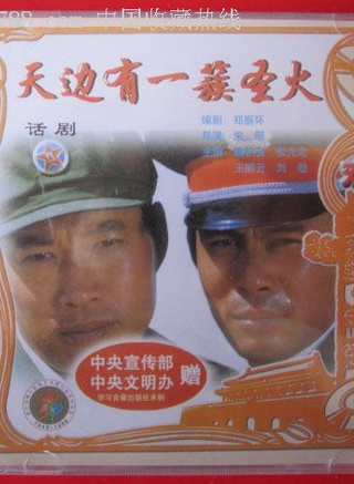 任正斌(任正彬)