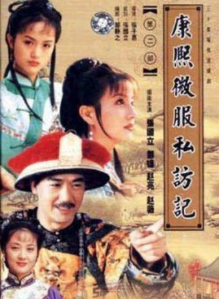 任正斌(任正彬)