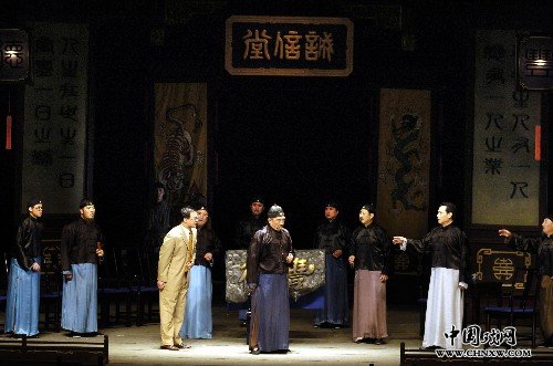 话剧《立秋》 话剧《立秋》