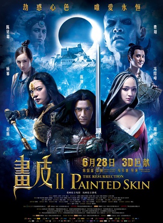 秦俊杰