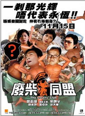 秦煌(中国香港演员)