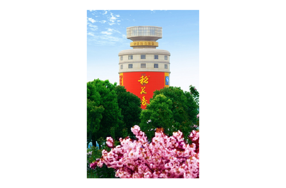 稻花香(酒的名字)
