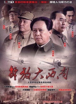 章艳敏