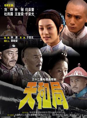 童蕾