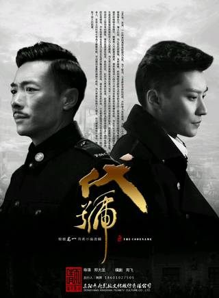 仁龙