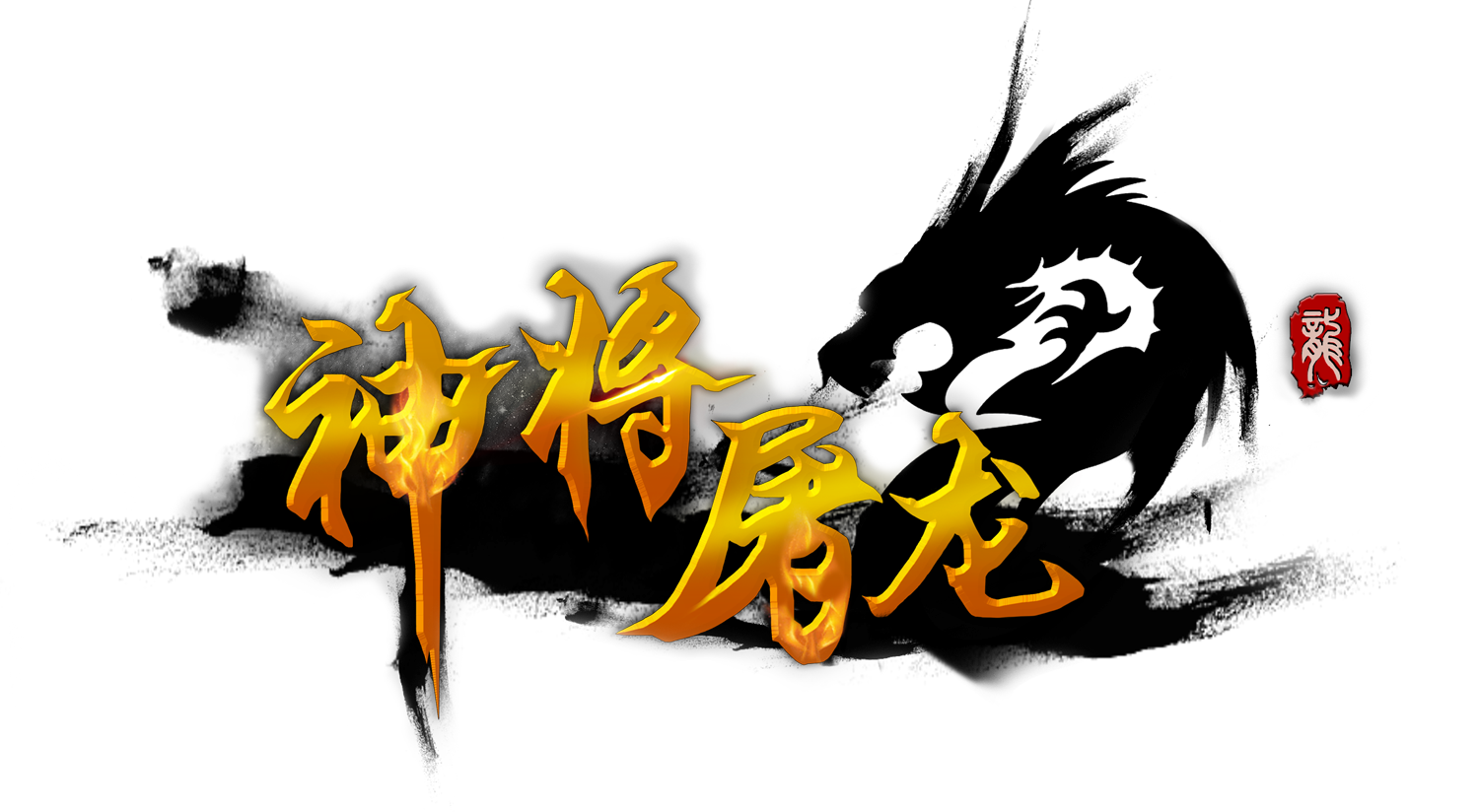 XY游戏