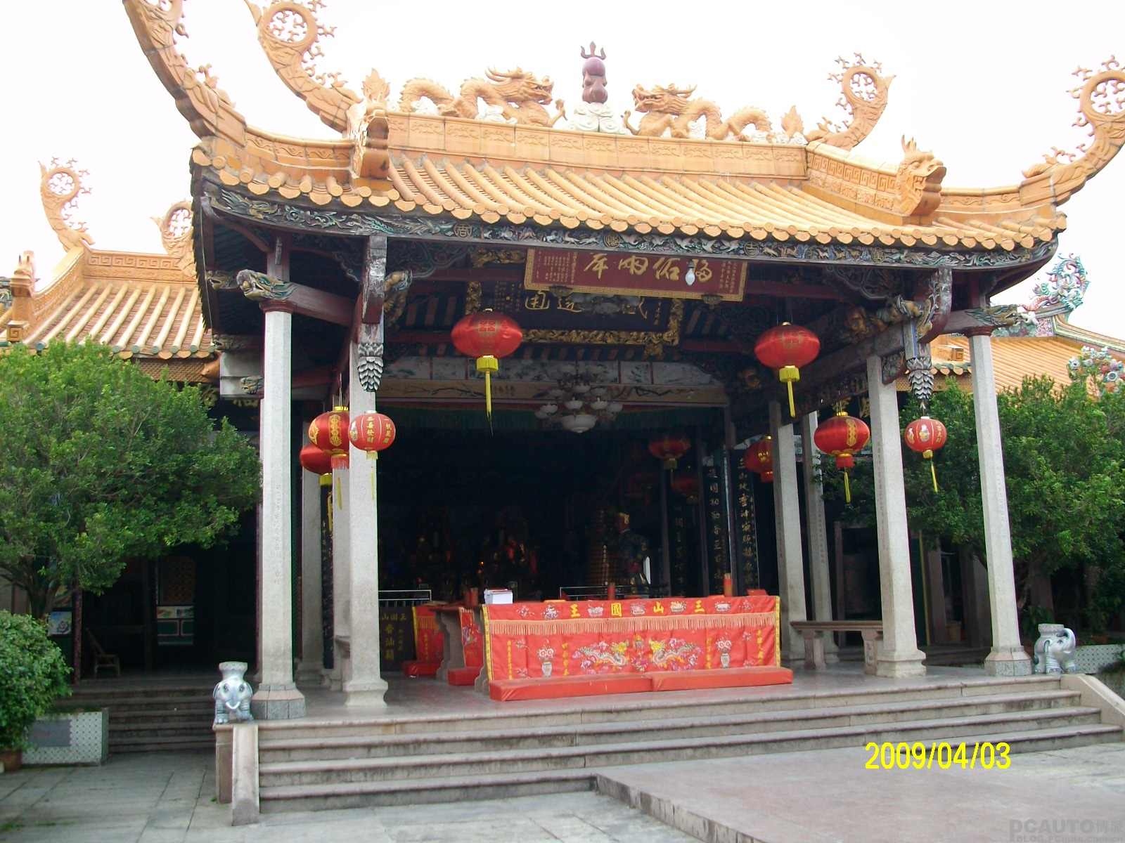三山国王庙