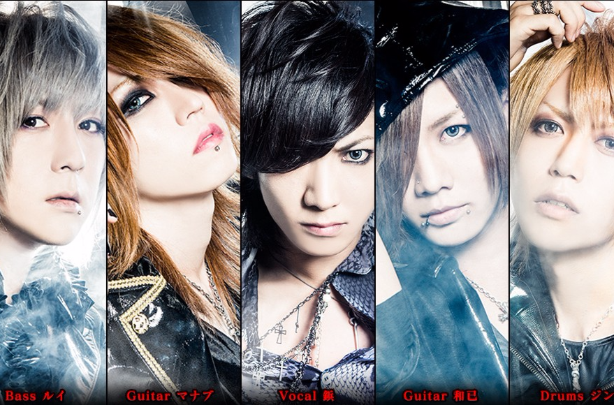 ScRew(乐队)