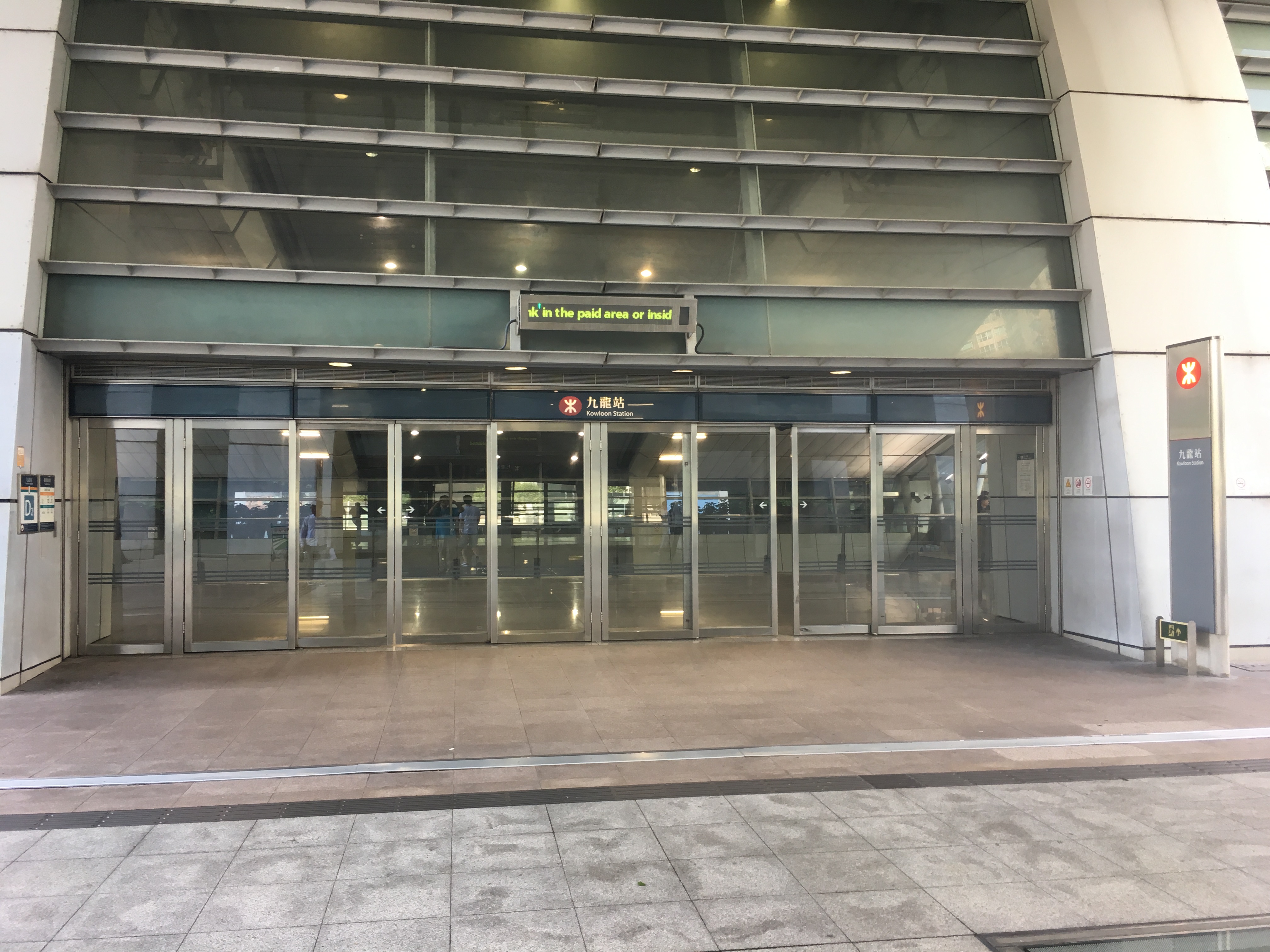 九龙站