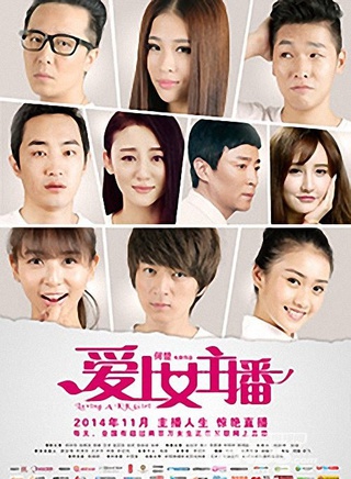 何中华(中国内地影视男演员、导演)