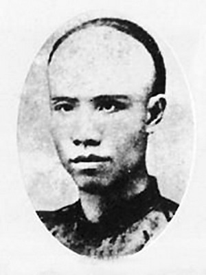 谭嗣同
