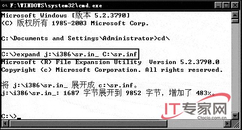 windows系统还原 windows系统还原