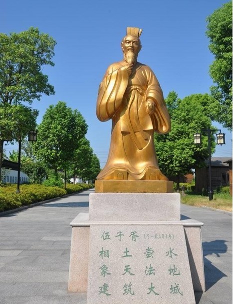 伍子胥 伍子胥