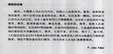 仿真齿 仿真齿