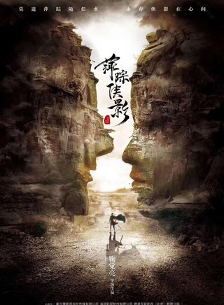 付辛博