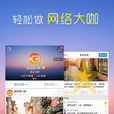 VivaVideo全能王 VivaVideo全能王